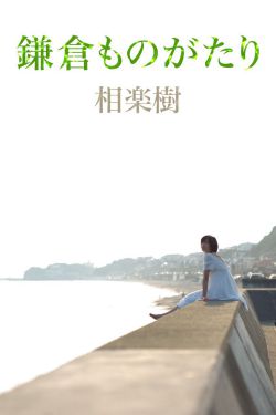 金蚕丝雨高清